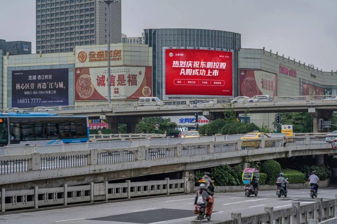 鄭州東站△東鵬上市感恩大片《謝謝您,鵬友》登錄央視一套,浙江衛視