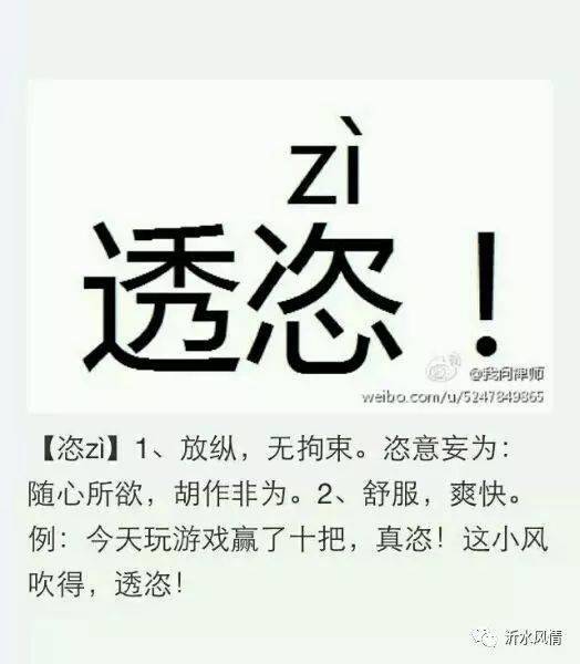 乡音骆红芹67邳州方言大集锦儿童放学归来早