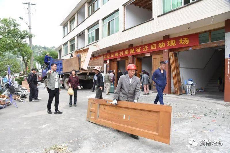 赤溪:拆除尖礁公路邊徵遷房屋 228國道建設再推進一大步!_赤溪鎮