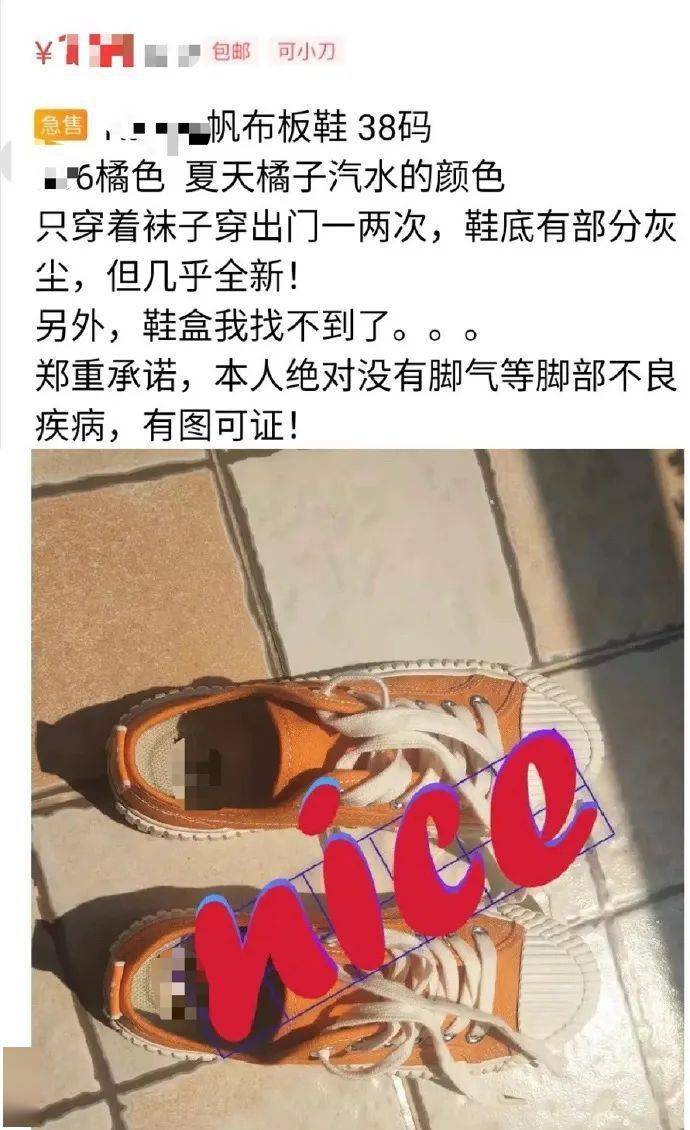 就是你放個屁都給你凍上好