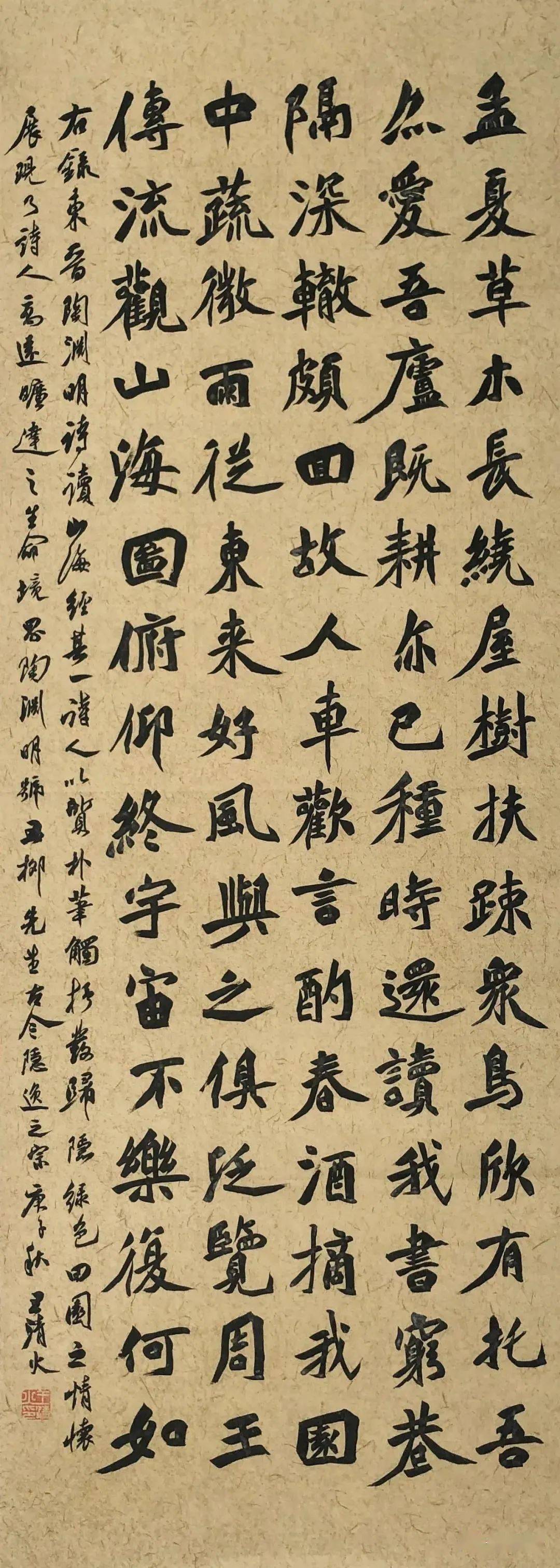 67当代书坛的亮丽风景线书法创作生力军集结魏碑大展