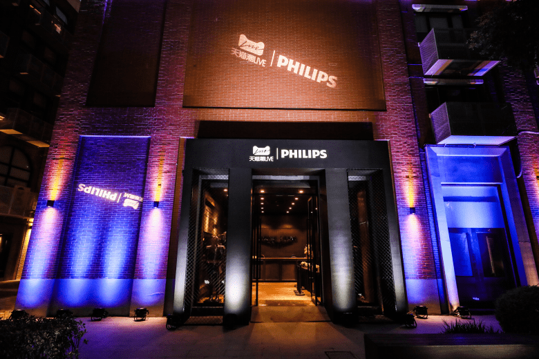 “旋风Z”净剃实力 不怕被看穿飞利浦携手天猫潮LIVE 定制C2B须刀全国首发_搜狐汽车_搜狐网