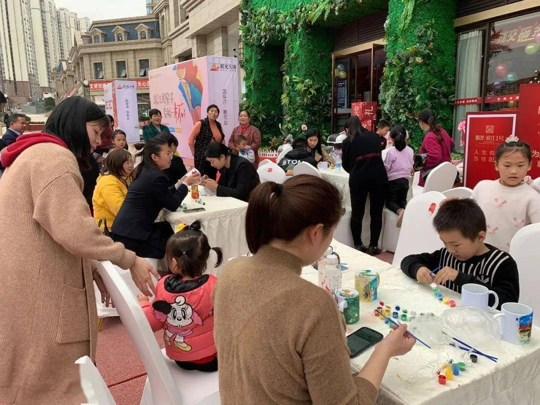 温情万里,幸福满杯!阳光·滨江1号马克杯diy活动温暖落幕