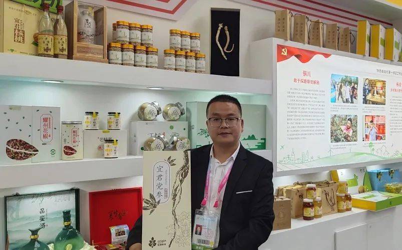 曹建军入选农高会全省驻村第一书记工作成果展