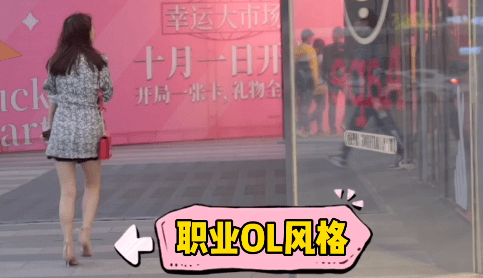 小莉街头寻觅背影杀手回头那一刻太刺激了