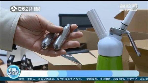 聚众吸食笑气玩嗨了邻居报警称扰民警察当场查获2千余瓶