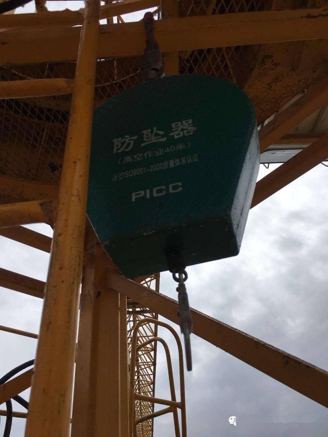 郑州一项目发生塔司爬梯下行时滑落坠亡事故!