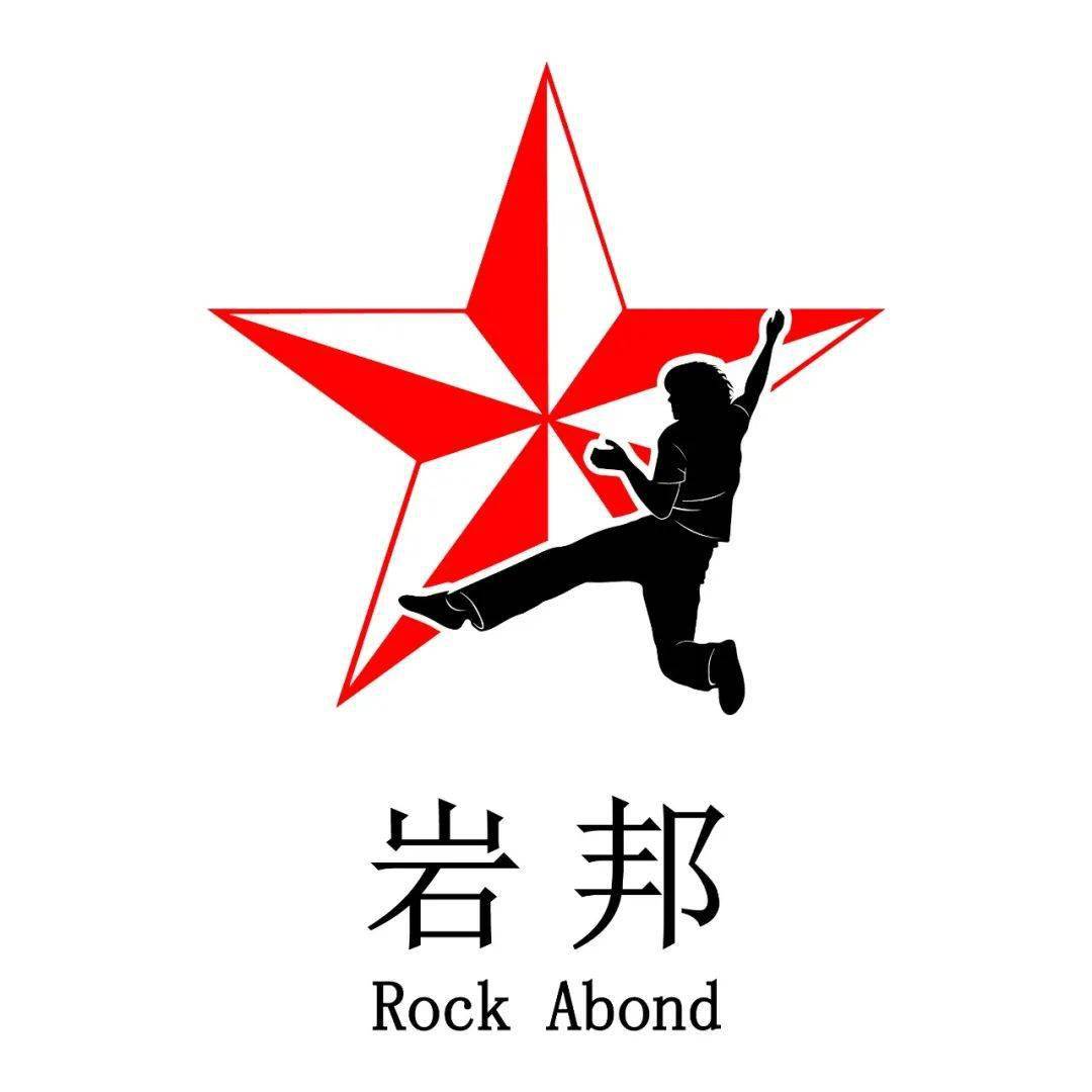 乐业岩邦青少年攀岩队已经踏上征程