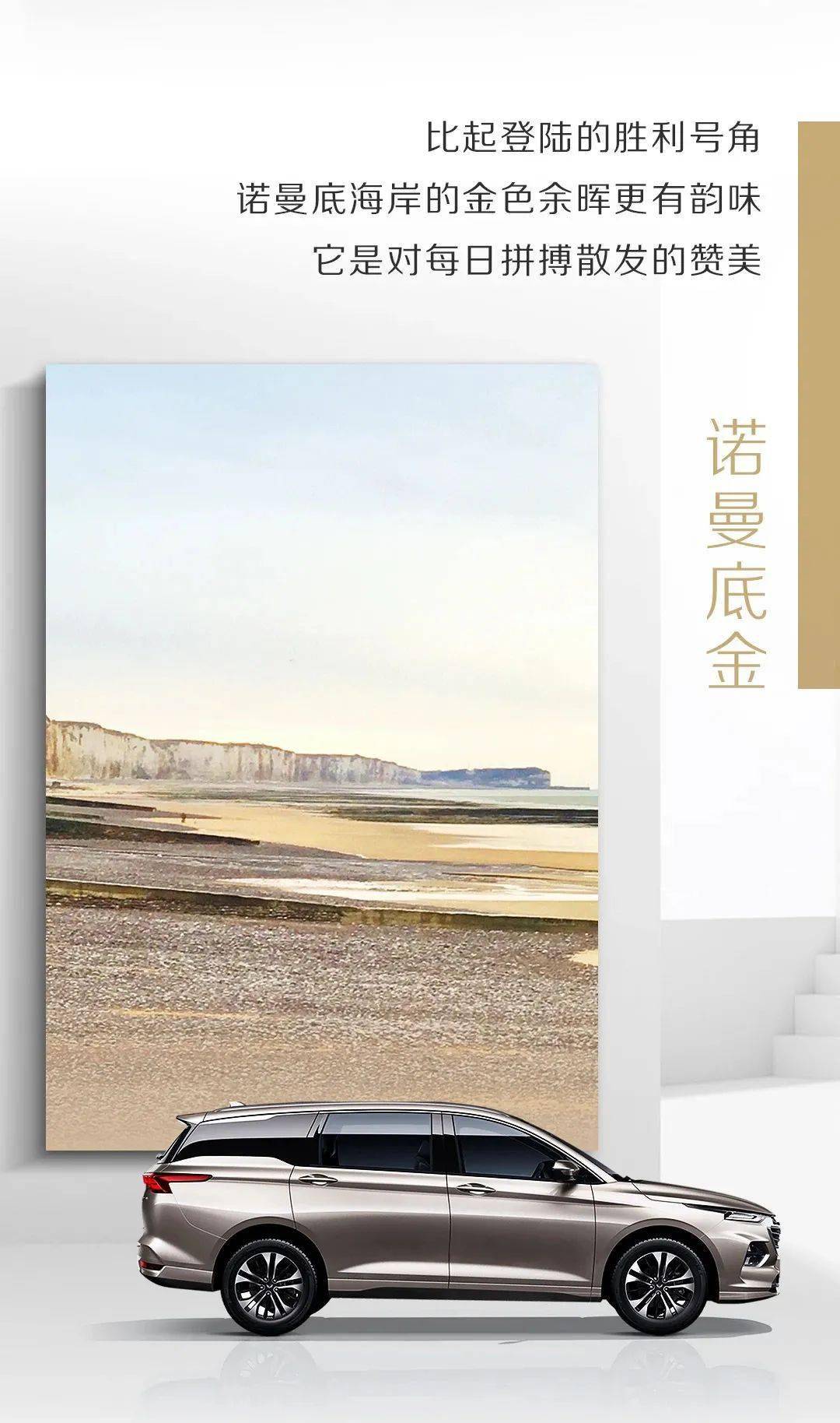 五菱凯捷也太会搞颜色了吧