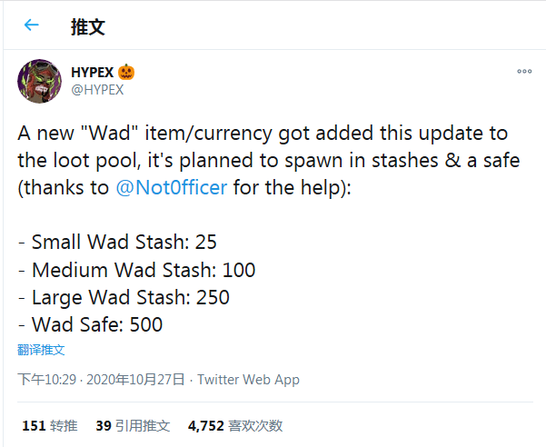 图 堡垒之夜或新增虚拟货币wad 可在地图中找到非现金购买 V Bucks