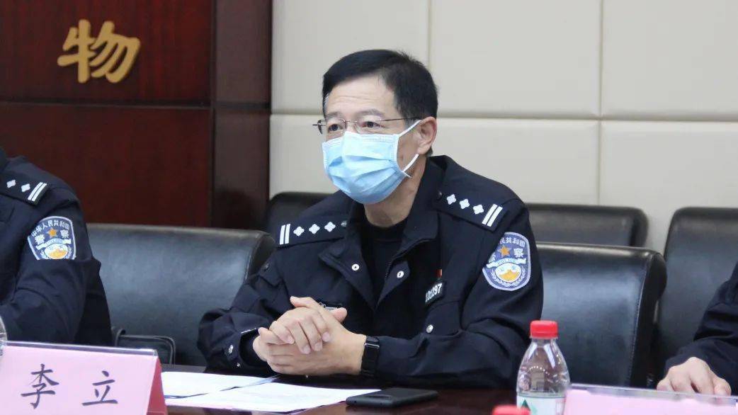 李立副支队长在致辞中介绍道,郑州市公安局经侦支队成立于2001年,是