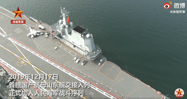 首艘國產航母山東艦最新情況已完成海上試驗訓練