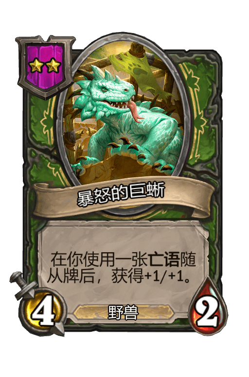 多的一方有优先攻击权,所以恐狼前锋在第一回合也就只能欺负一下小粉