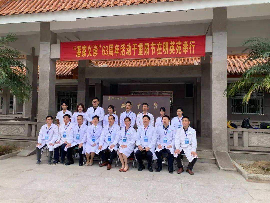 潘家义诊始于1958年春节,我国著名的中西医结合肿瘤专家潘明继与新婚