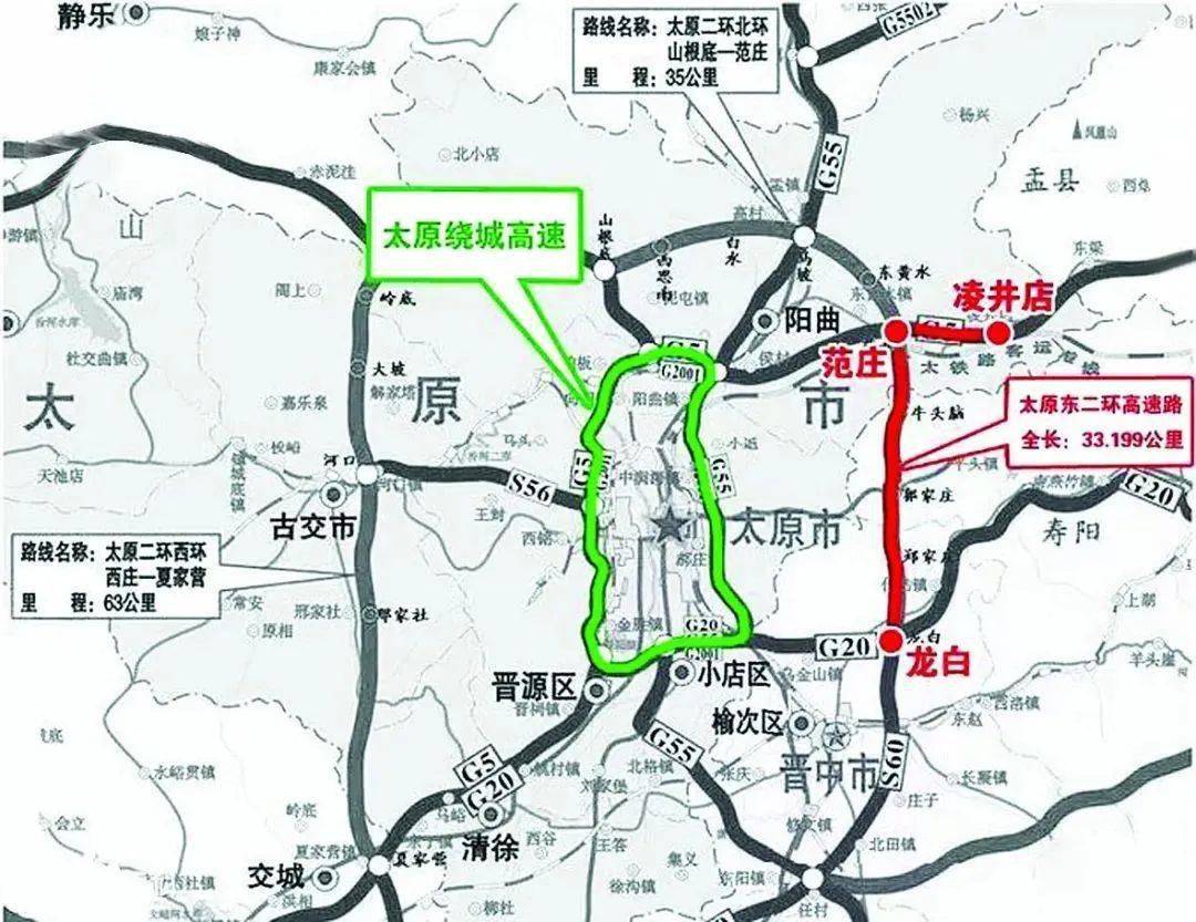 现有绕城高速公路出市,改行东二环,南二环高速公路后,距离更短,省时