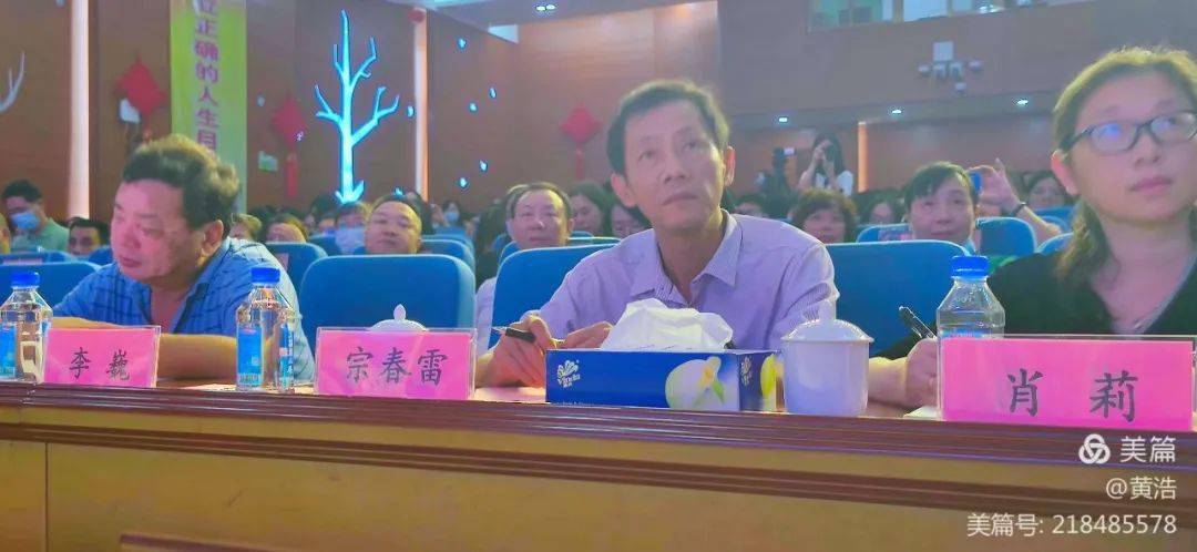 滨河实验中学宗春雷校长和数学教师黄浩参与此次研讨活动.