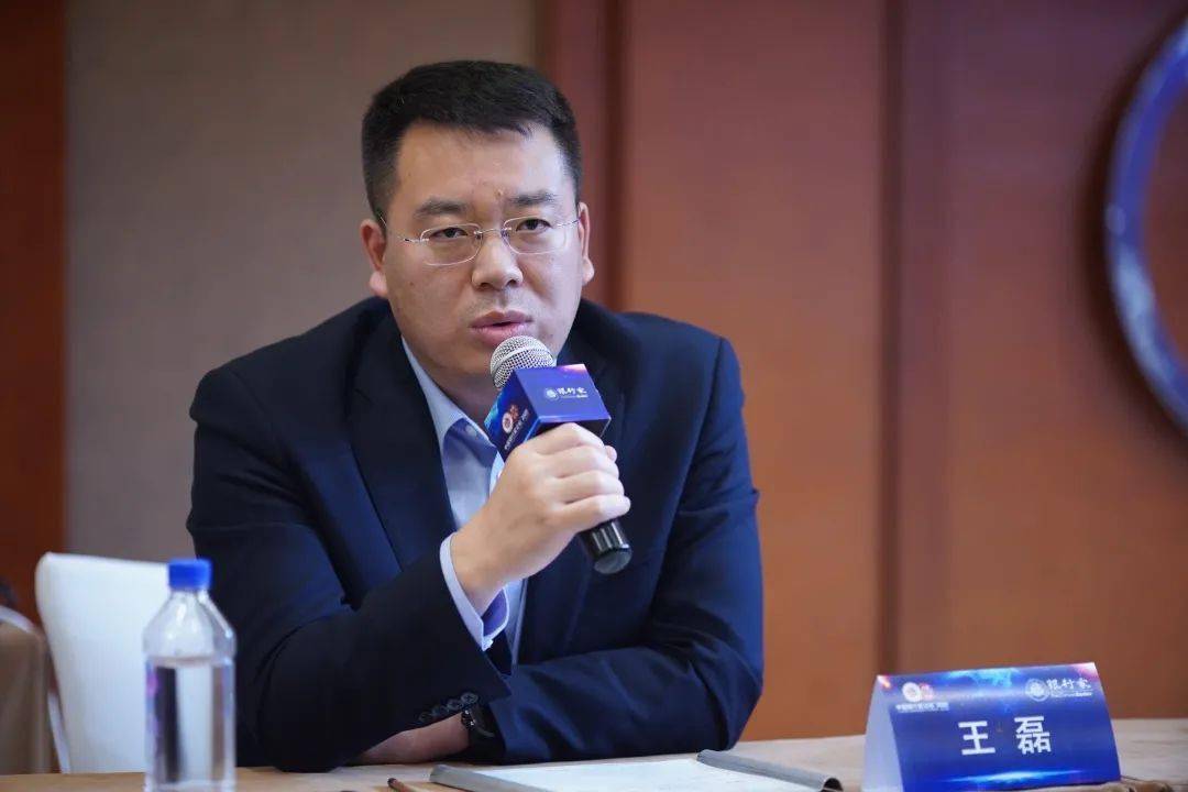 中国光大银行信息科技部总经理助理王磊2020中国银行家论坛于2020年