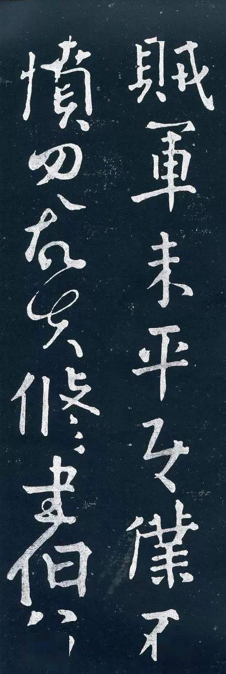 颜帖颜真卿修书帖