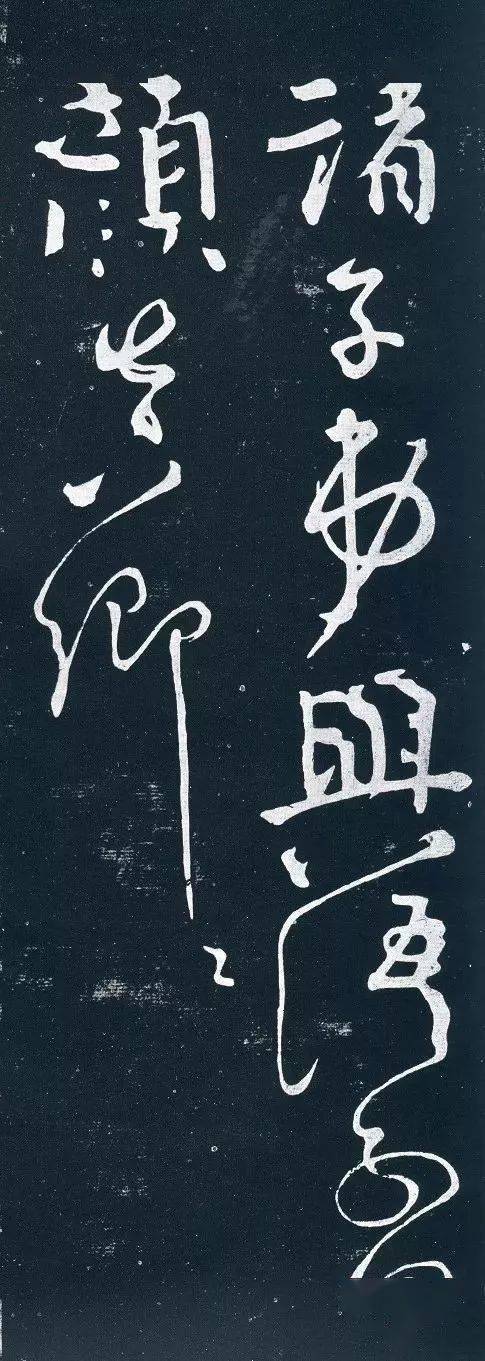 颜帖颜真卿修书帖