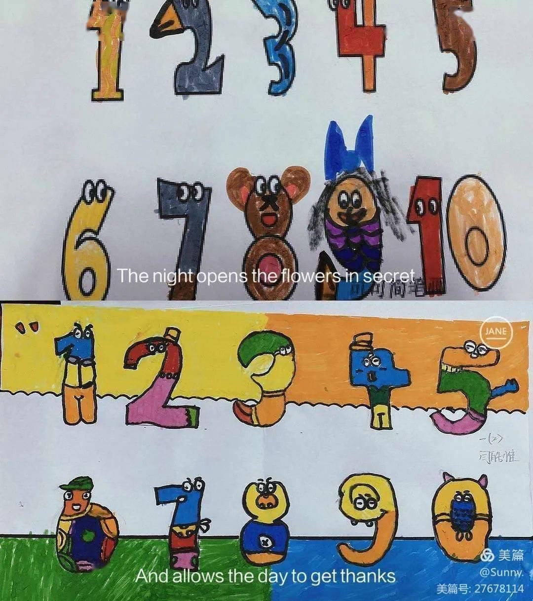 1—9数字画一幅图 加法图片