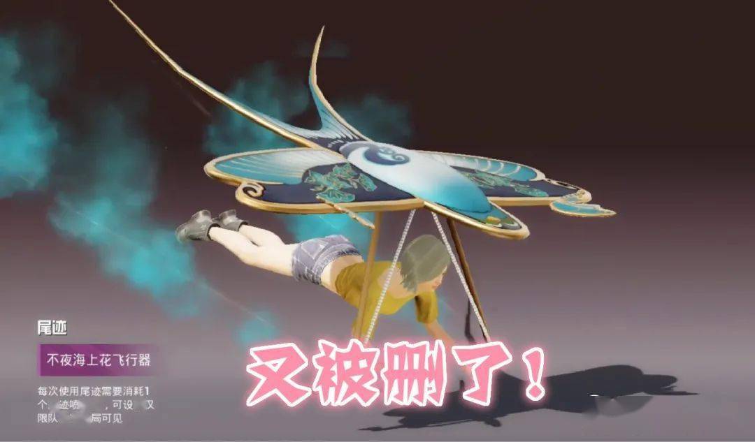 吃鸡时隔3天后光子回应gc战神晓封号10年水落石出