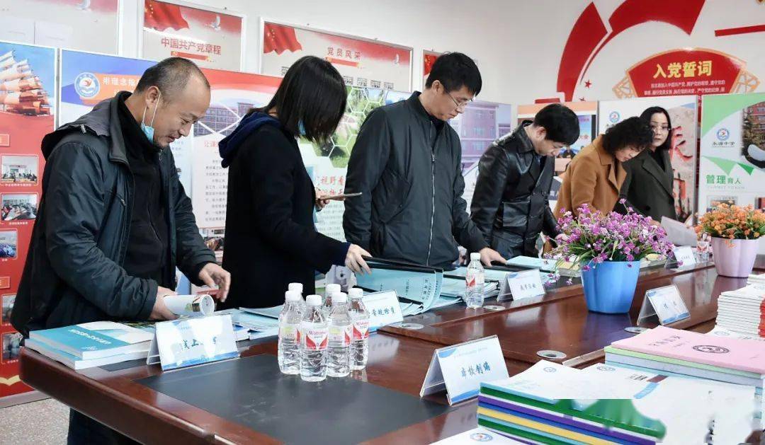 哈尔滨市道外区教育教学常规展示交流活动——永源中学专场