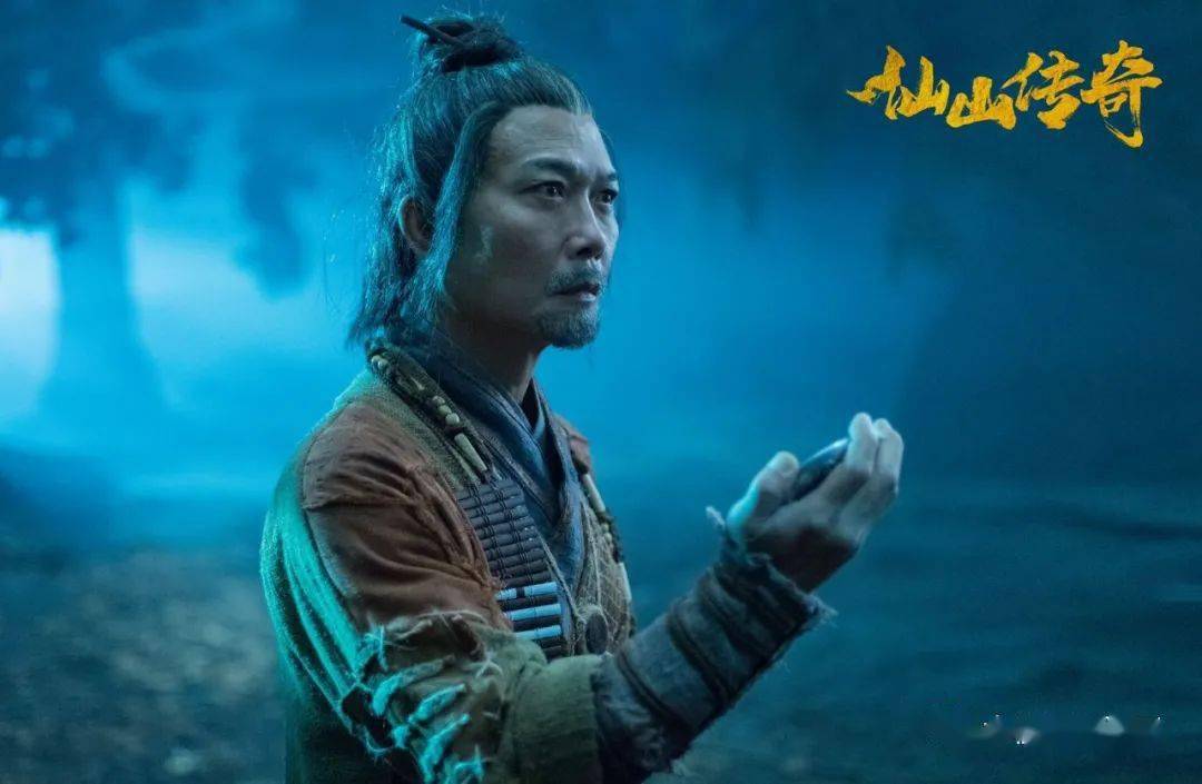 【仙山传奇之勾魂铃】面世,老枪送福利来啦!