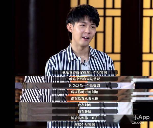 还记得主持《少年进化论》的rta吗?他们变化好大!_徐浩