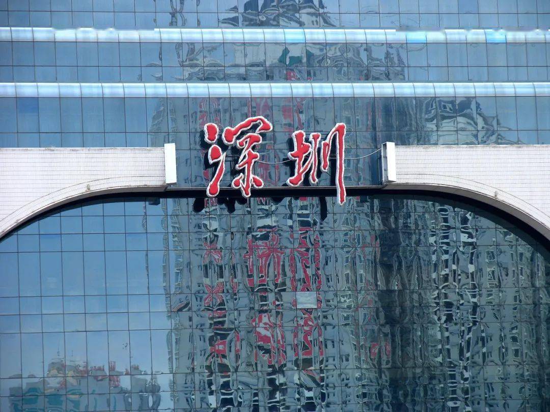全国火车站题字都是谁写的？太涨姿势了，长沙站最经典！_搜狐网