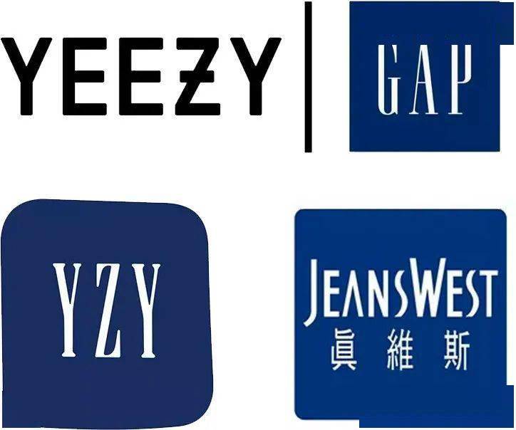 首先这个yzy系列的logo就让想起童年最爱真维斯,但比起之前网友猜测