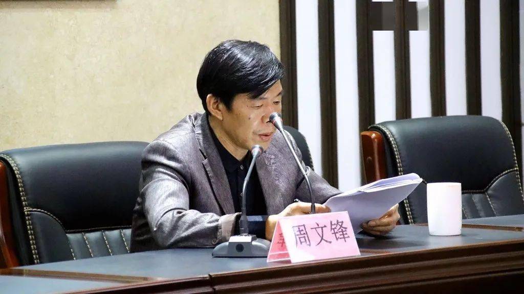 育人有道德育为先我校举行全体教职工德育工作培训会议