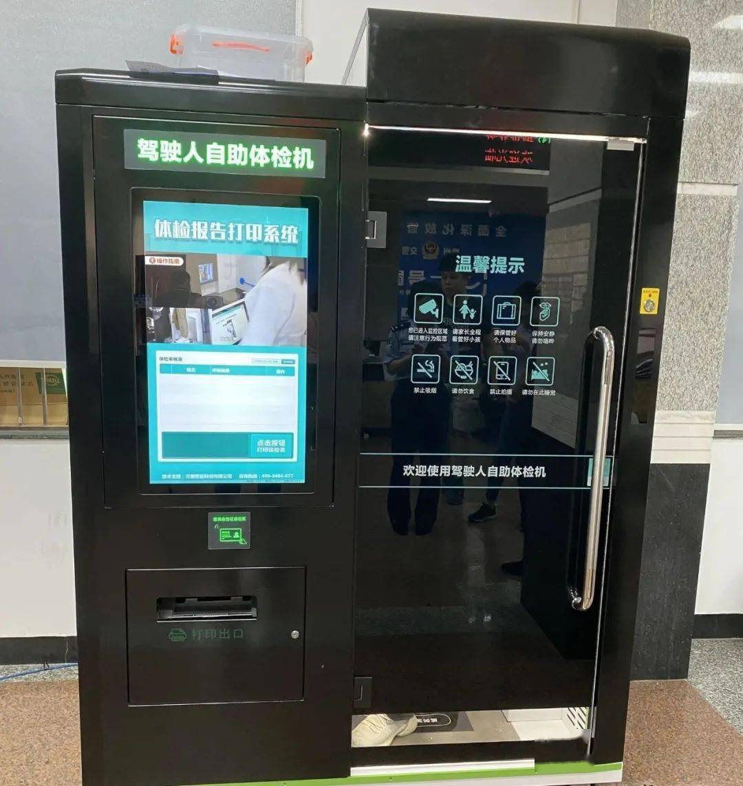 梅州车主车管所传来消息驾驶证换证体检不用再两头跑