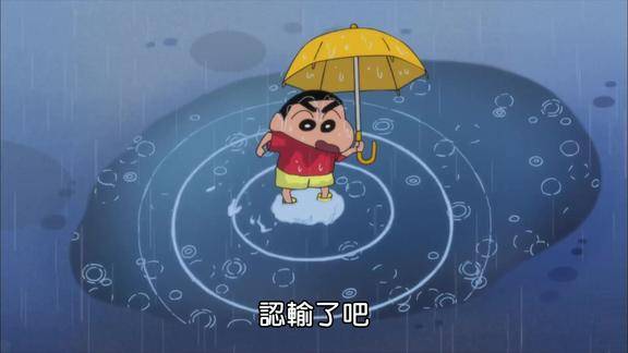 蜡笔小新雨中打伞图片