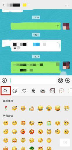 同步表情微信怎么弄_微信同步表情包_微信表情怎么同步