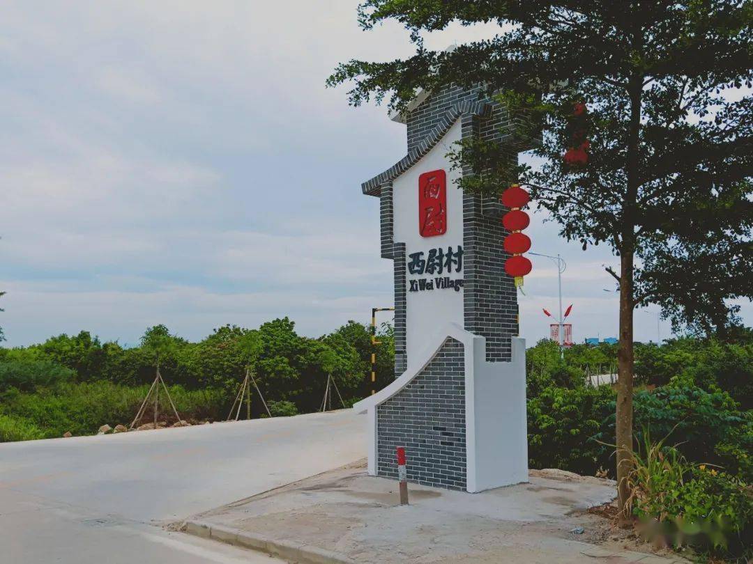 溪西镇这个村亮出一张新名片