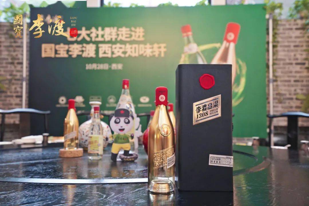 江西的基底,让全国的好酒之人都能感受到国宝李渡酒带来的江西风情