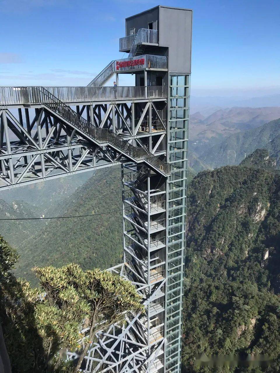 小天台电梯(天梯观海)奇幻美景的大幕更是揭开了禁锢莽山千百年倘若在