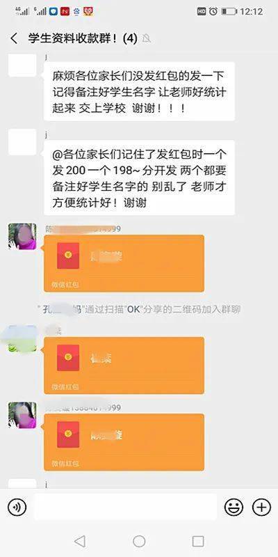 微信发人呢怎么回复_微信怎么发所有人_微信发人呢是什么意思