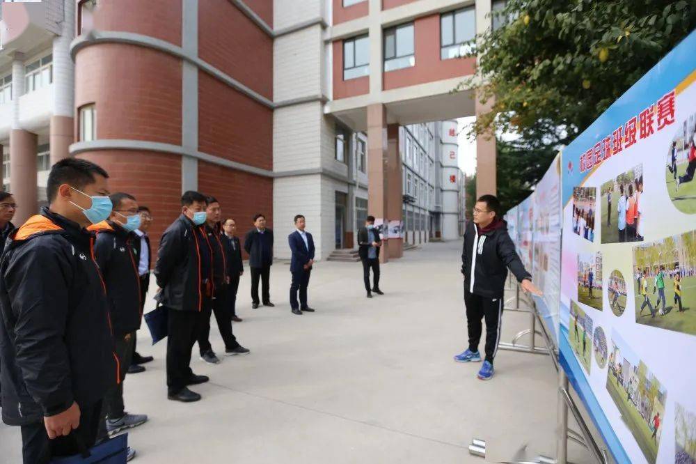 临淄区实验中学迎来全国青少年校园足球特色学校复核工作