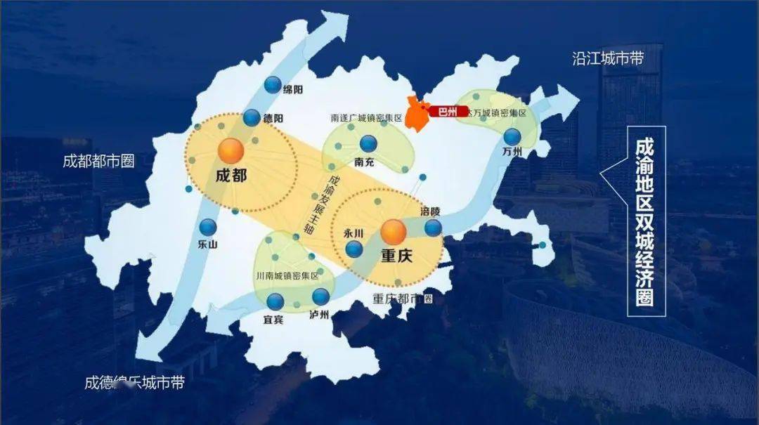 巴中鼎山镇未来规划图片