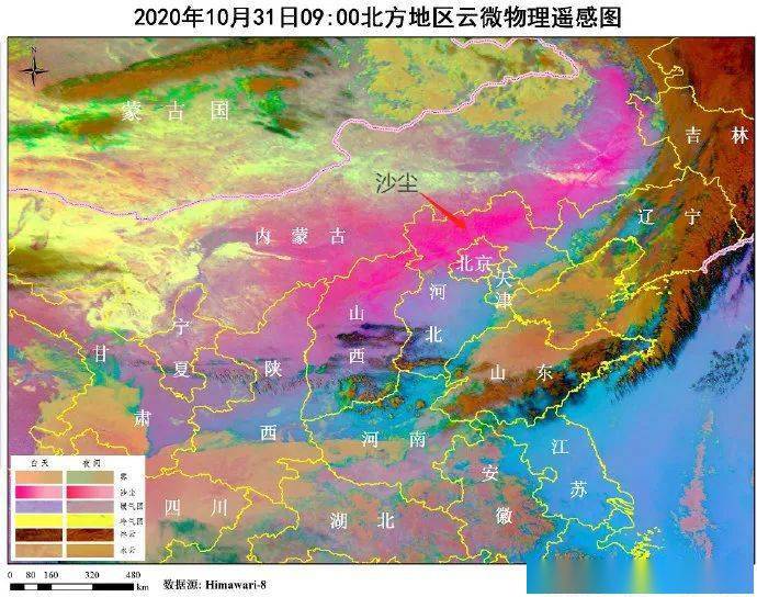 北京空氣質量24小時丨預計今天傍晚沙塵影響逐漸減弱空氣質量轉好