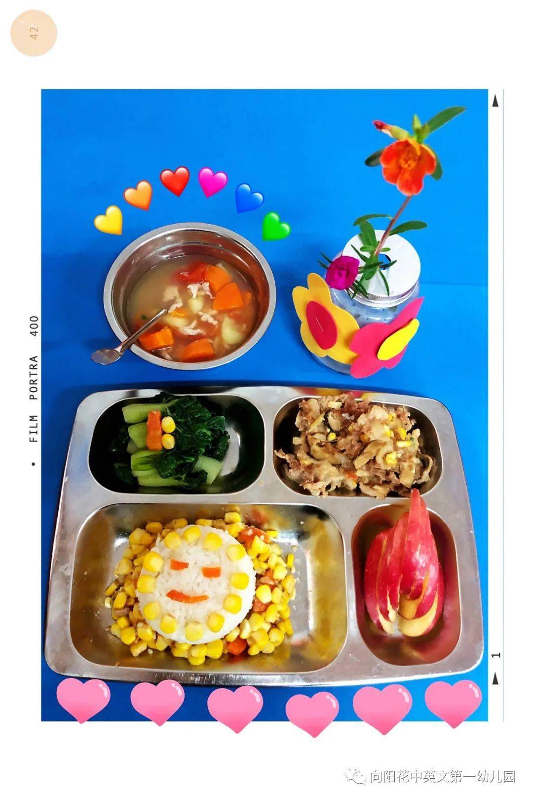 美味午餐——向阳花一园创意摆盘活动