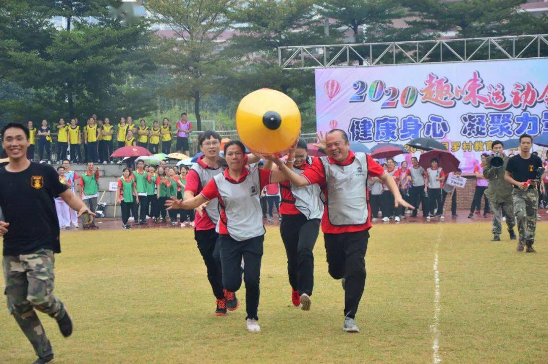 罗村下柏小学图片