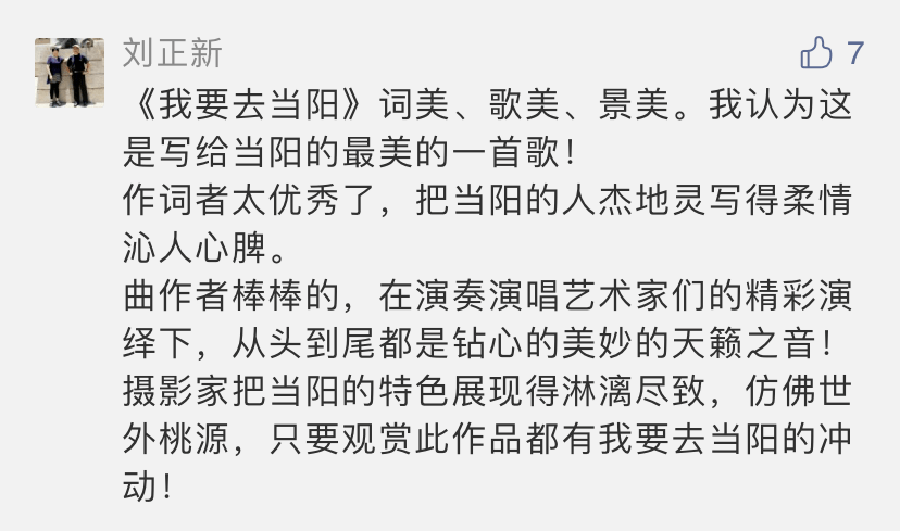 加尔妹妹演绎萌萌哒我要去当阳让你的心都萌化