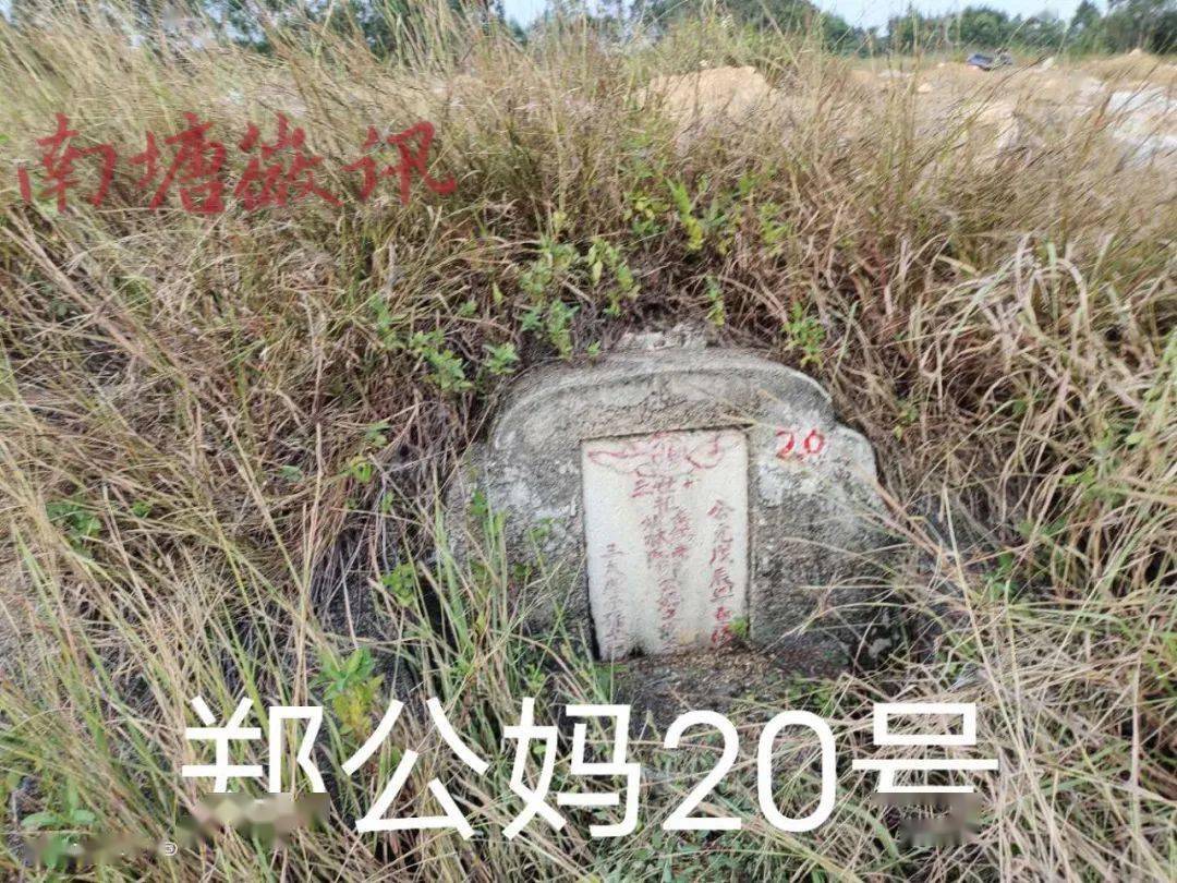 陆丰这12处坟墓至今无人认领