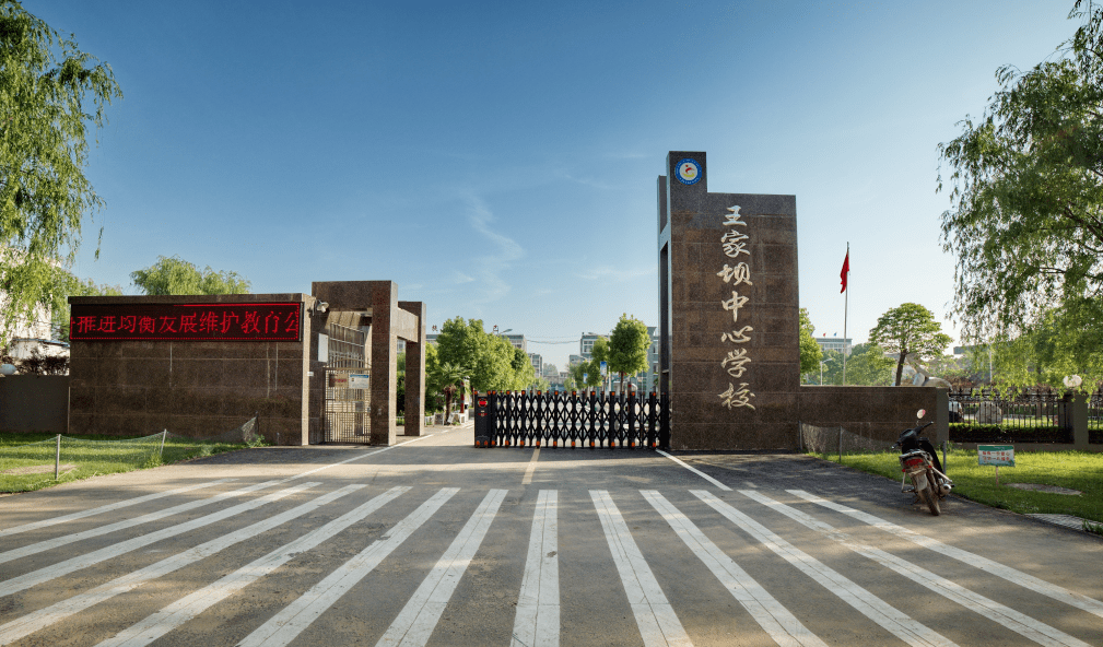 构建大教育推进大扶贫
