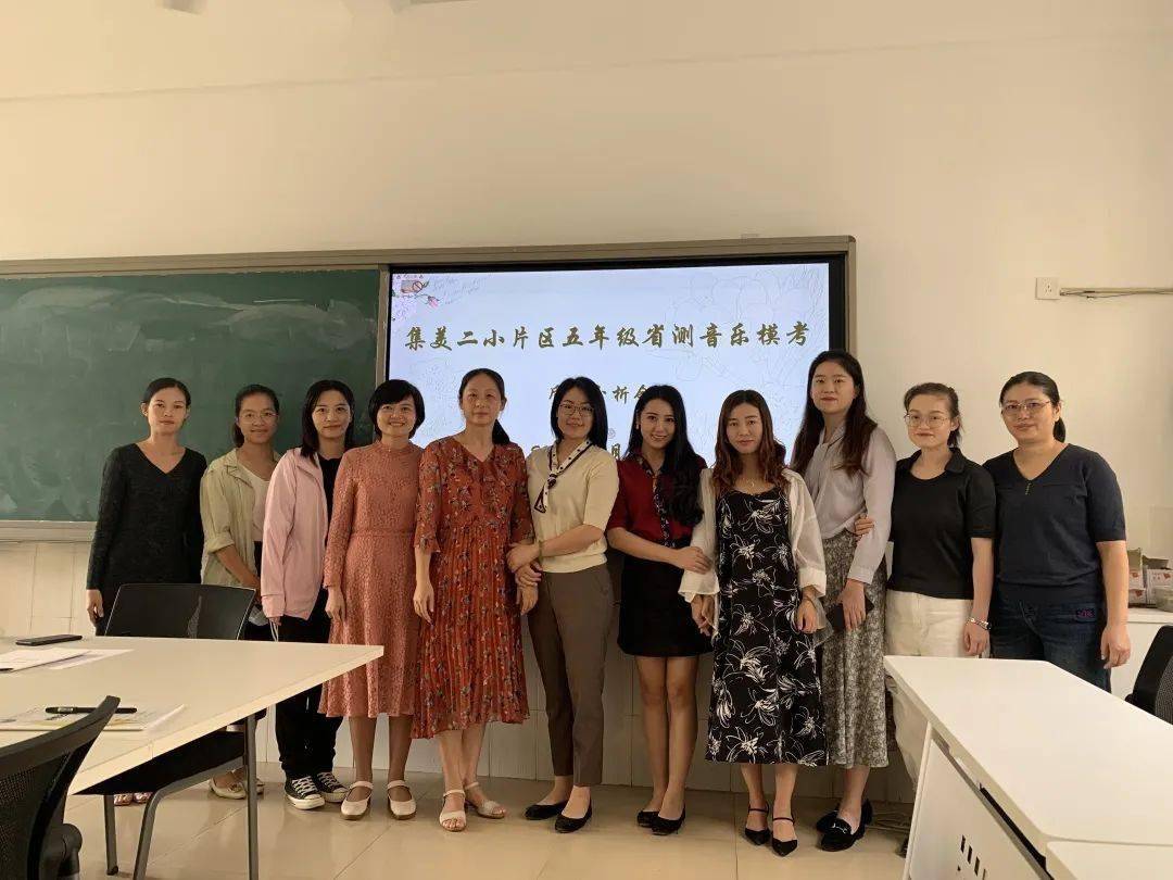 立足常态课 聚焦音乐素养——记集美第二小学片区音乐教研活动