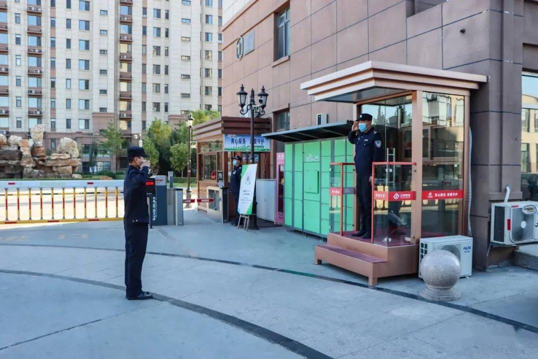 这个物业是个什么鬼(物业这个词是什么意思)