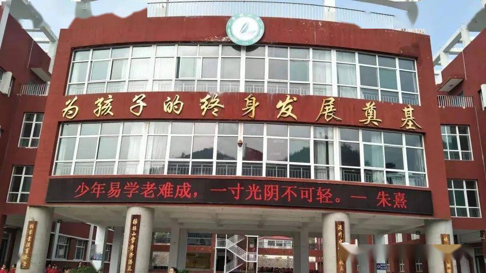 校园动态爱与美好如约而至蒲县鹿城小学周信息七