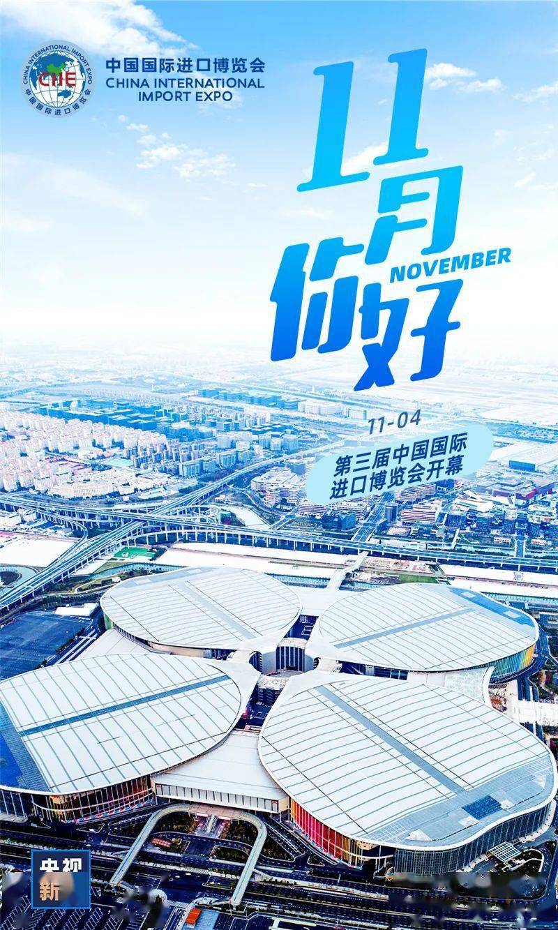 2020年,只剩下2个月了.